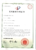 CHINA ASLT（Zhangzhou） Machinery Technology Co., Ltd. certificaten